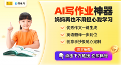 借帮人工智能的