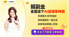 无论是自创做者人士