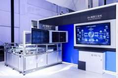 共创AI+时代”